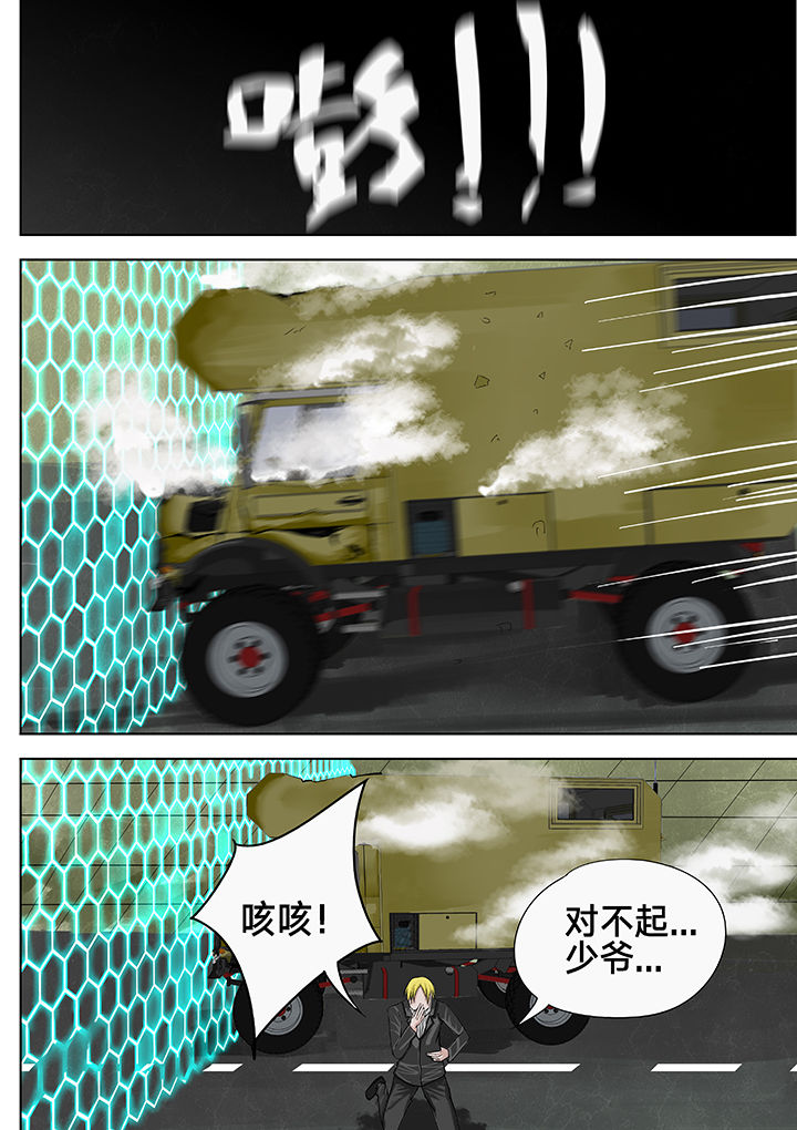 第10章：8