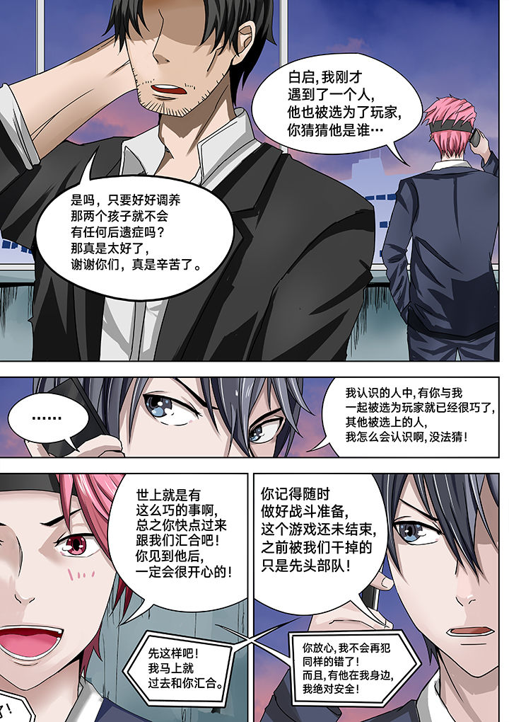 第13章：5