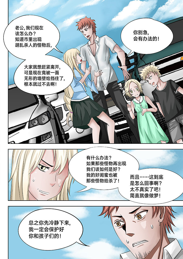 第11章：0