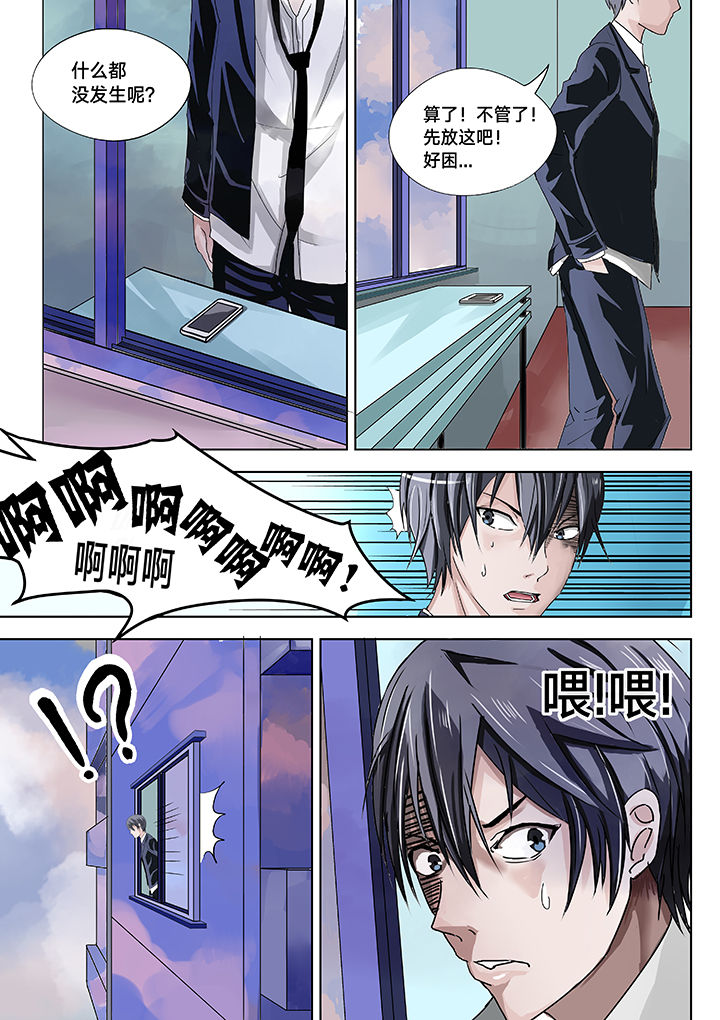 第6章：0