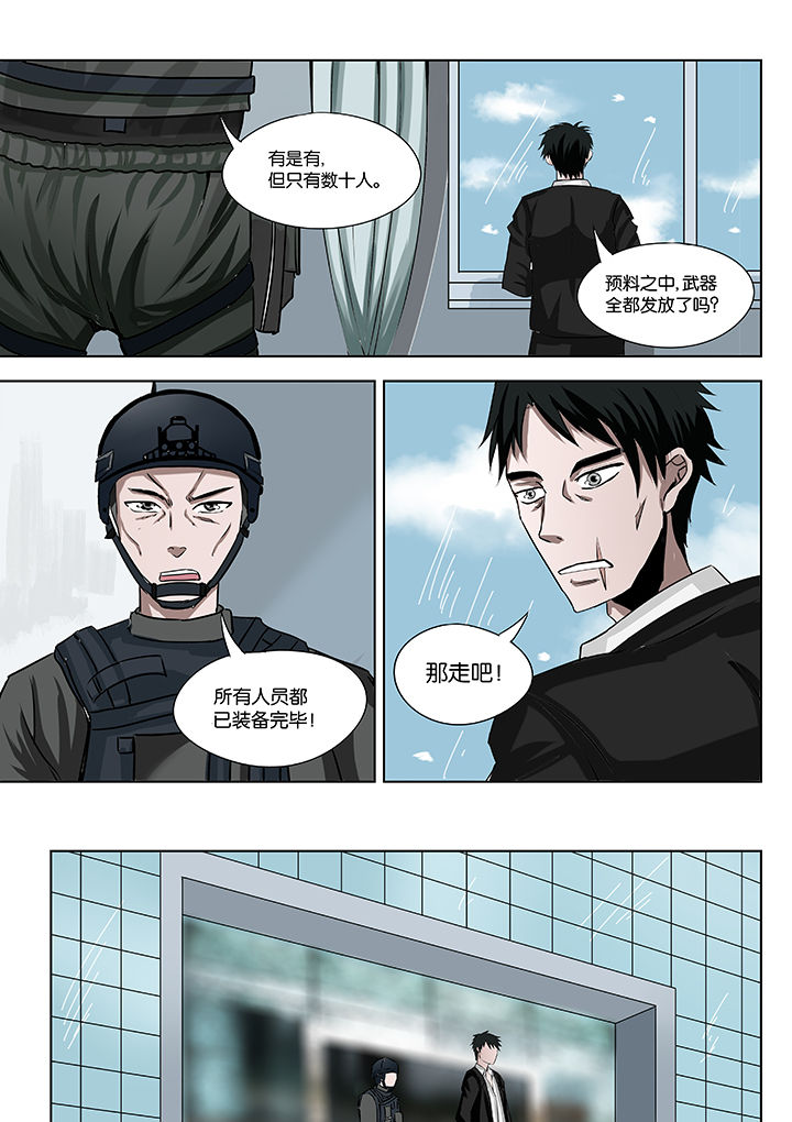 第27章：4