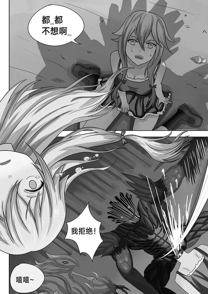 第6章：2