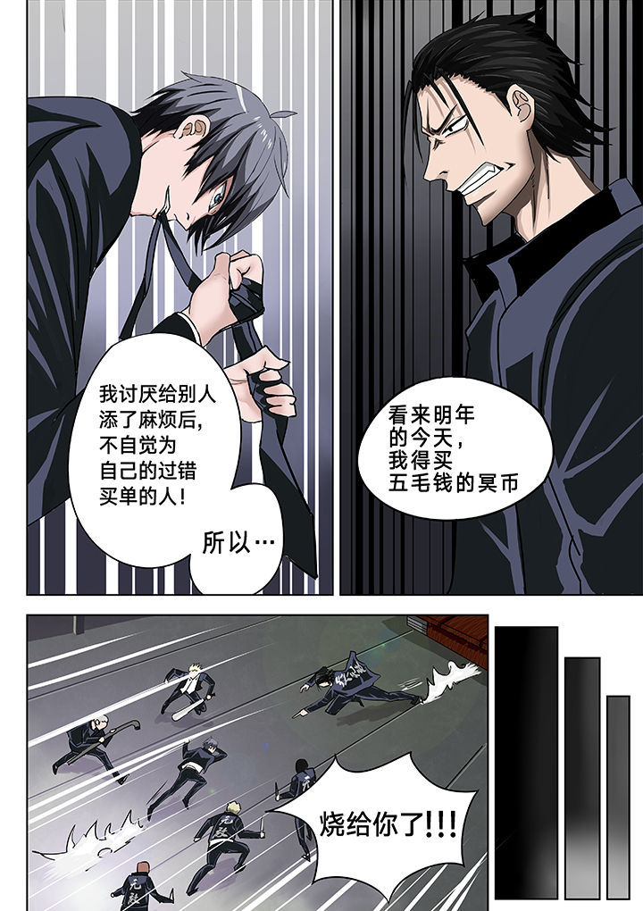 第2章：3