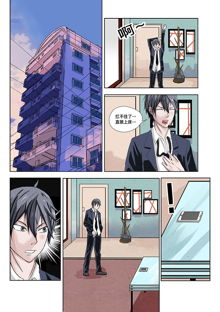 第4章：6