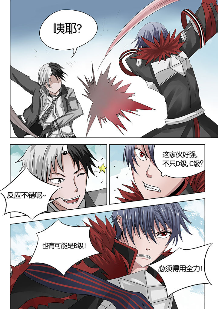 第28章：3