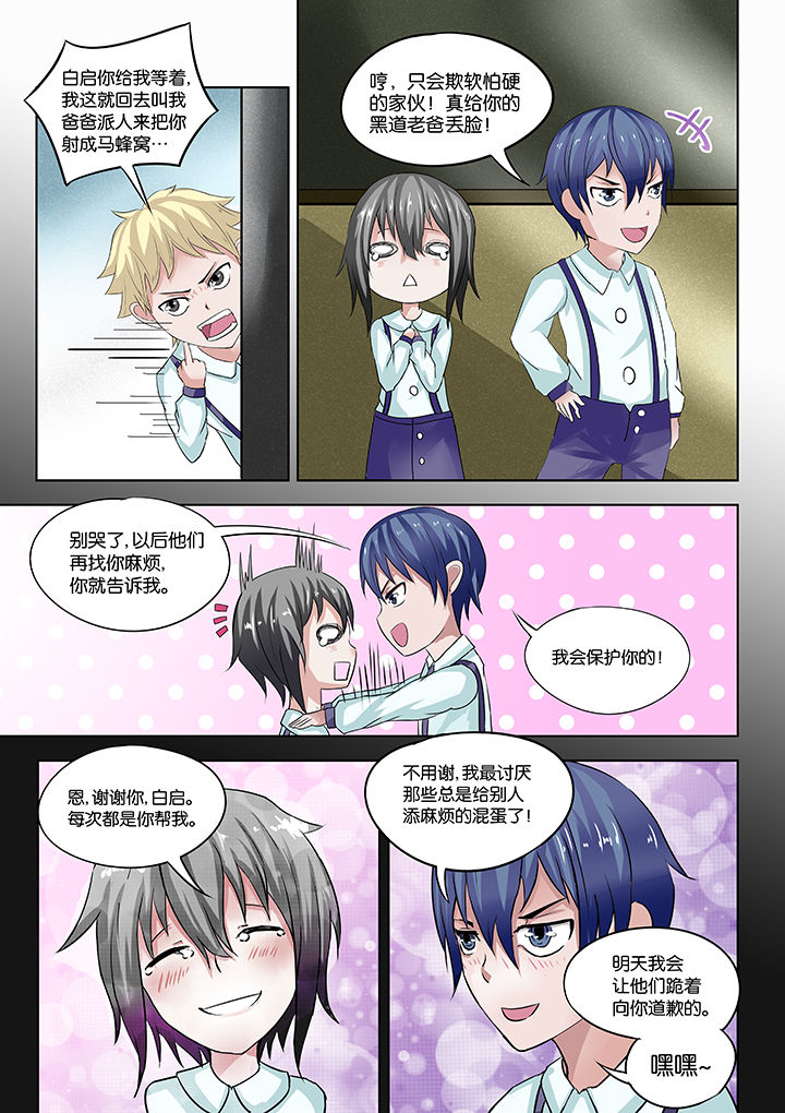 第24章：7