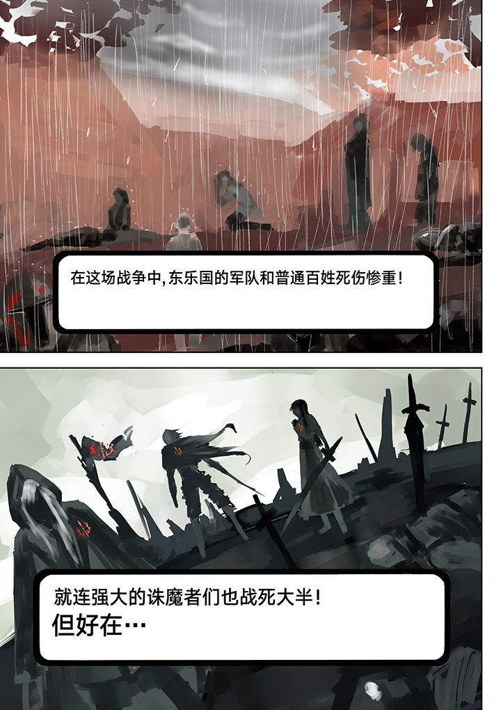 第5章：6