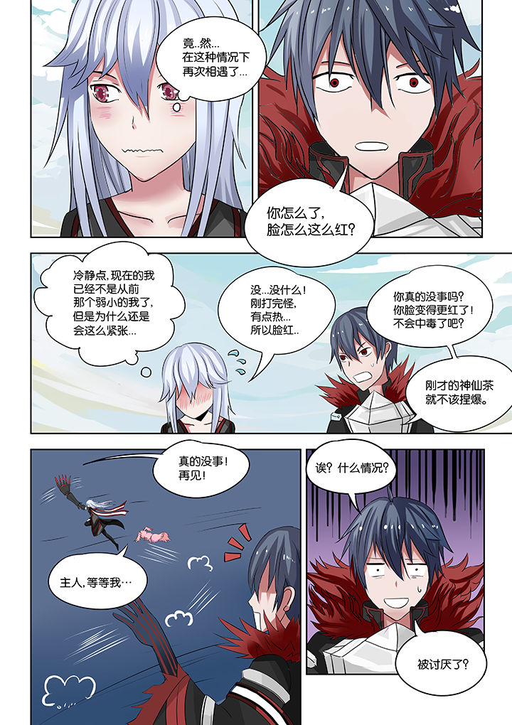 第24章：8