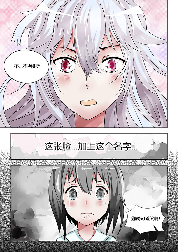 第24章：3