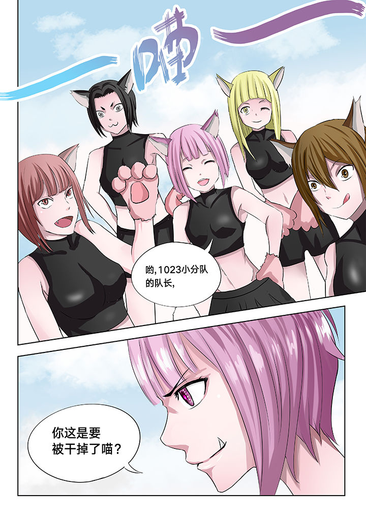 第21章：7