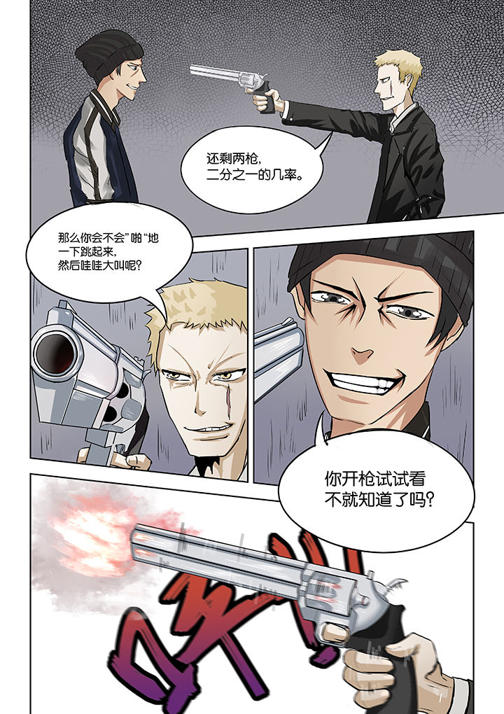 第26章：4