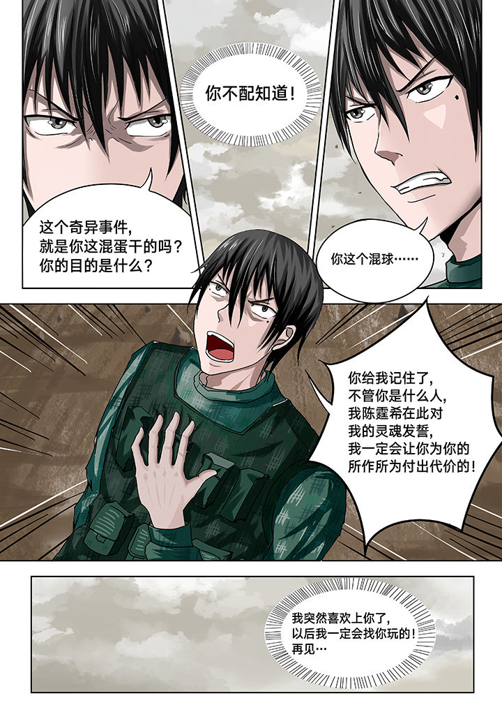 第12章：7
