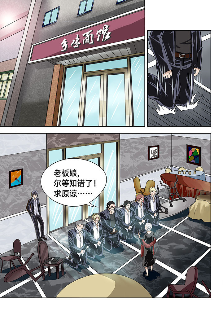 第2章：4