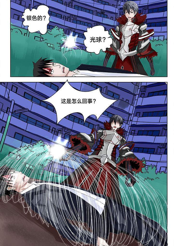 第8章：6