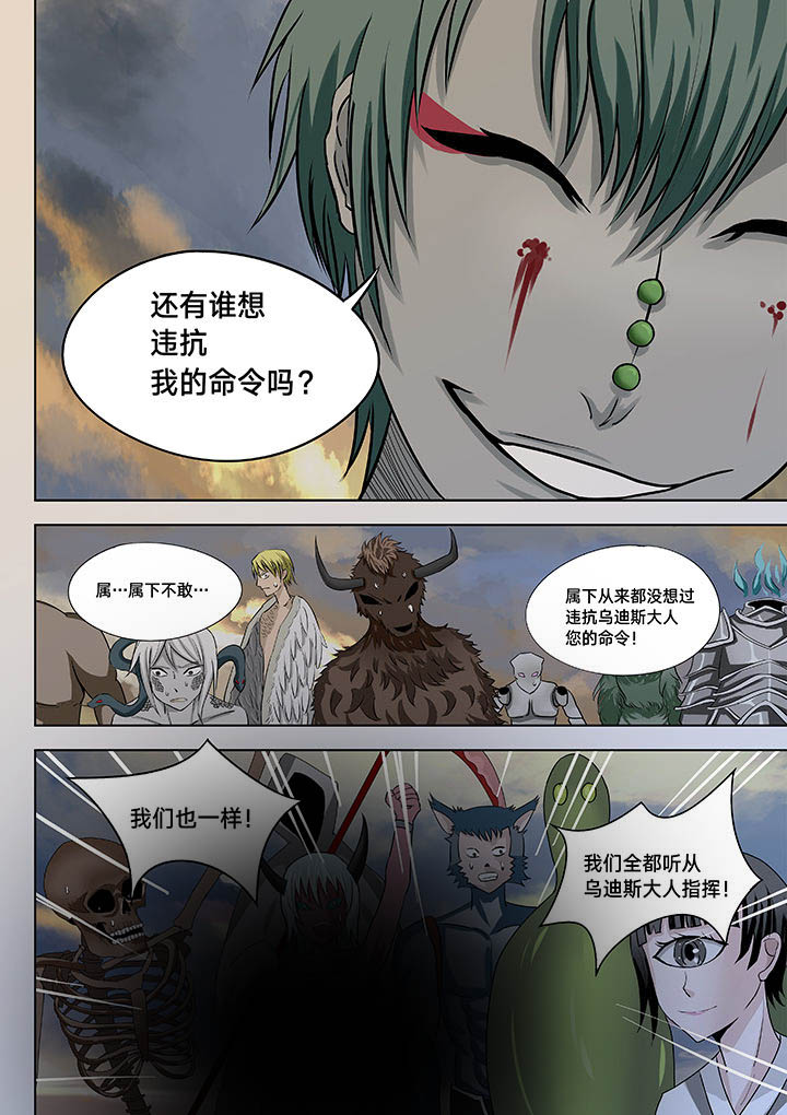 第14章：6