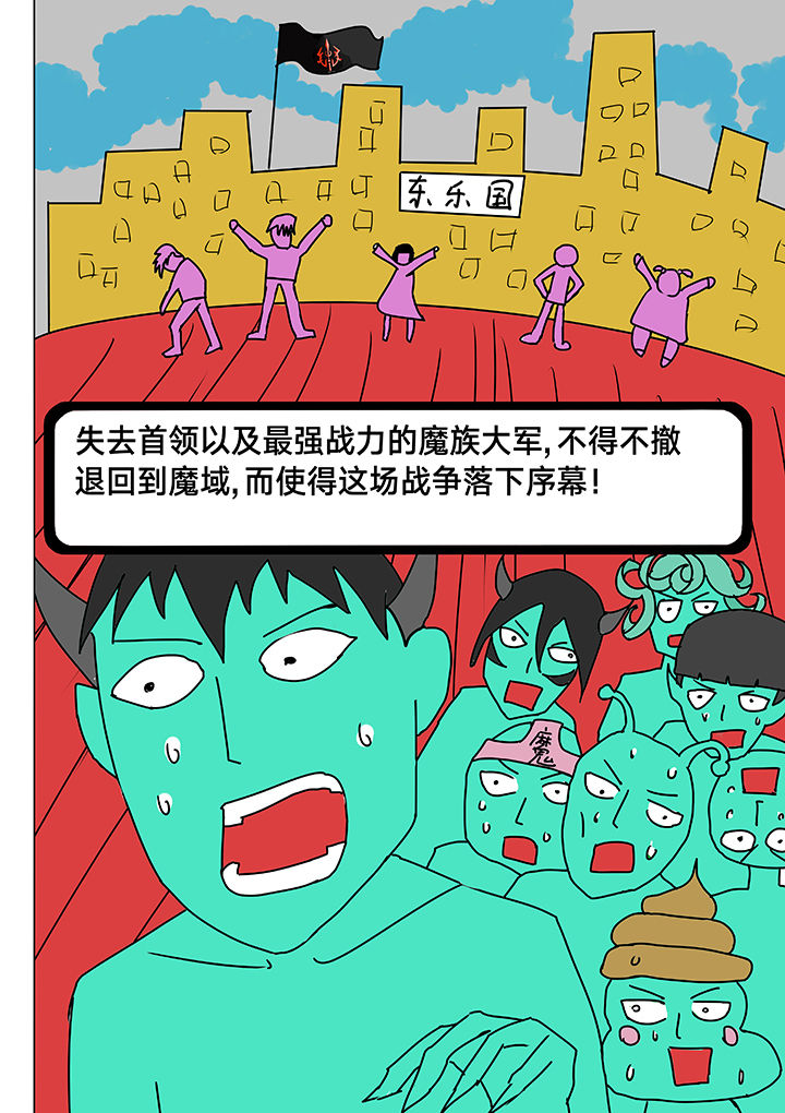 第5章：5