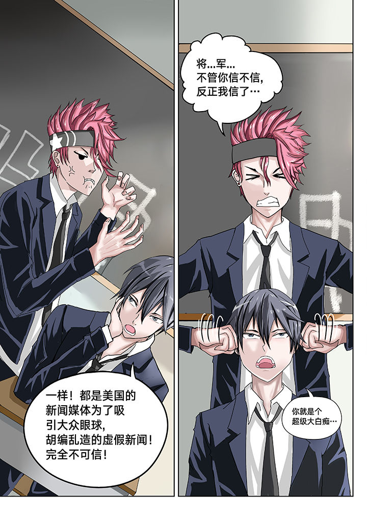第4章：0