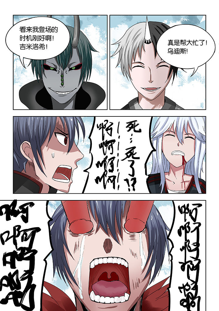 第29章：6