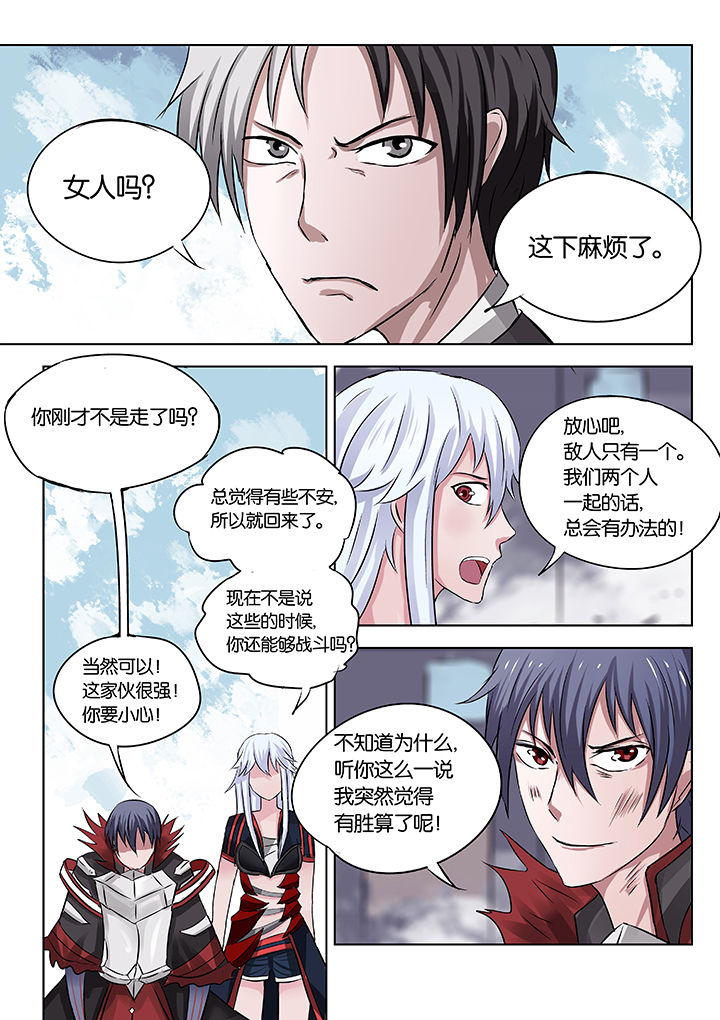 第29章：4