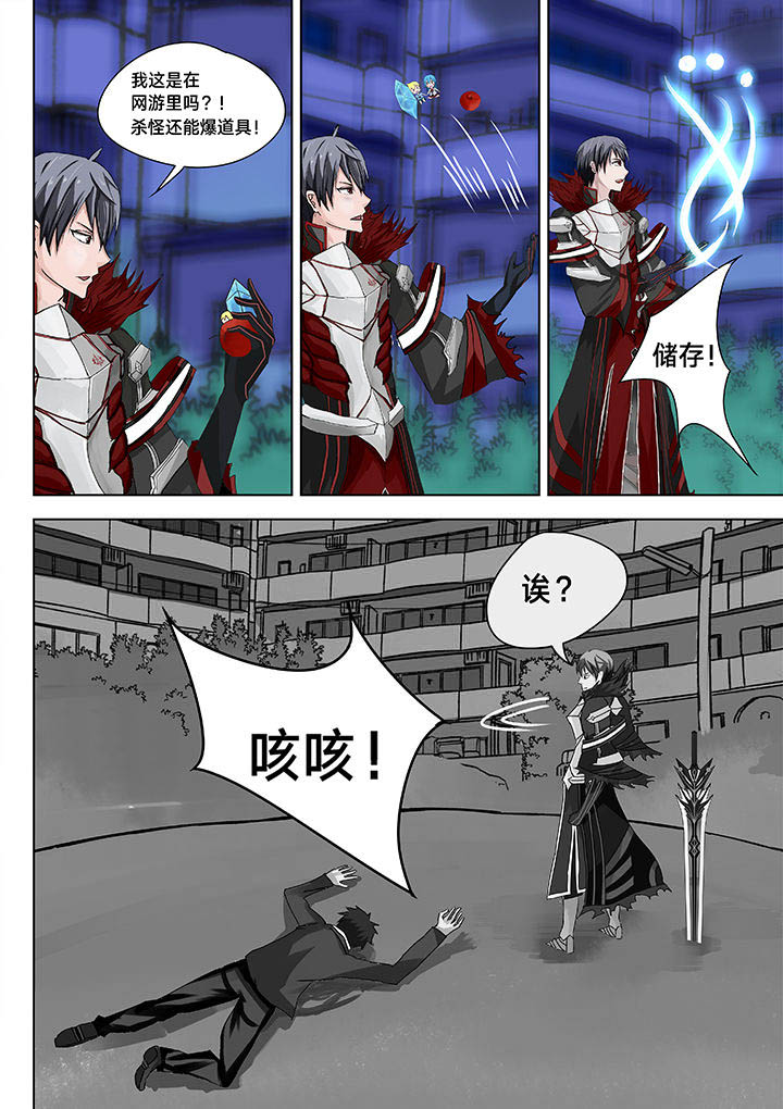 第8章：3