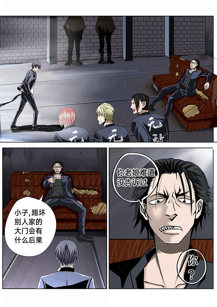 第2章：1