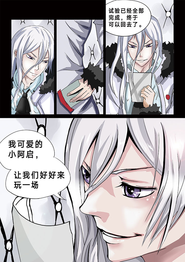 第1章：7