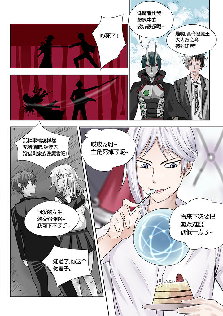 第29章：7