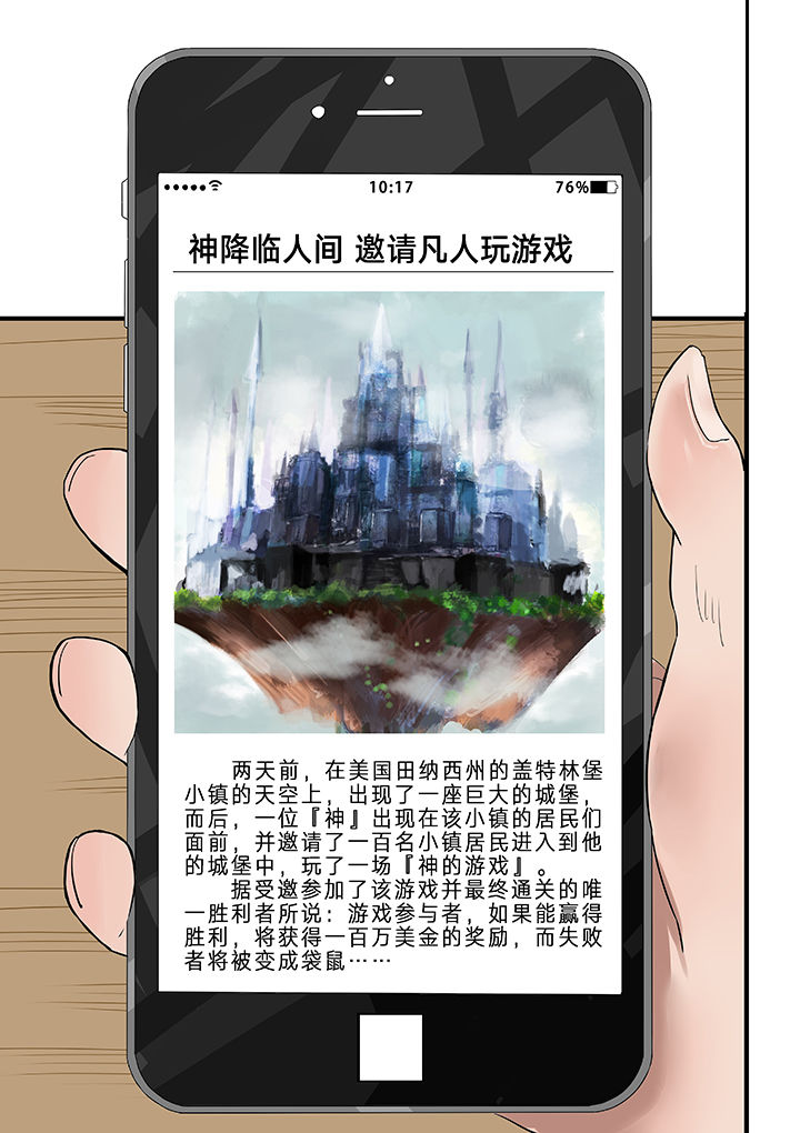 第3章：4