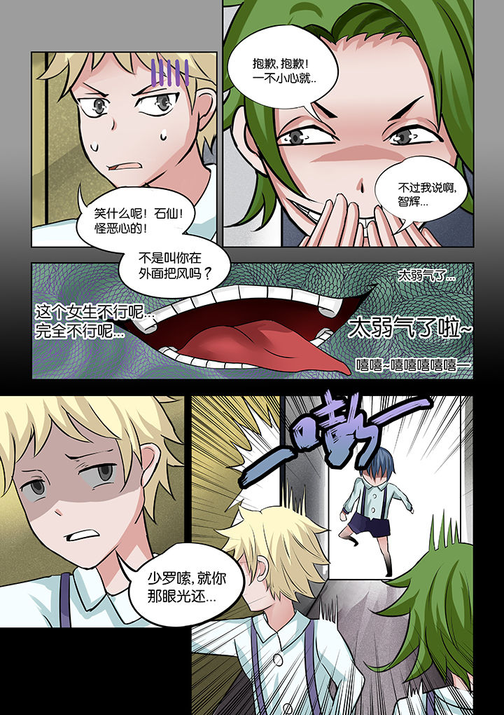 第24章：5