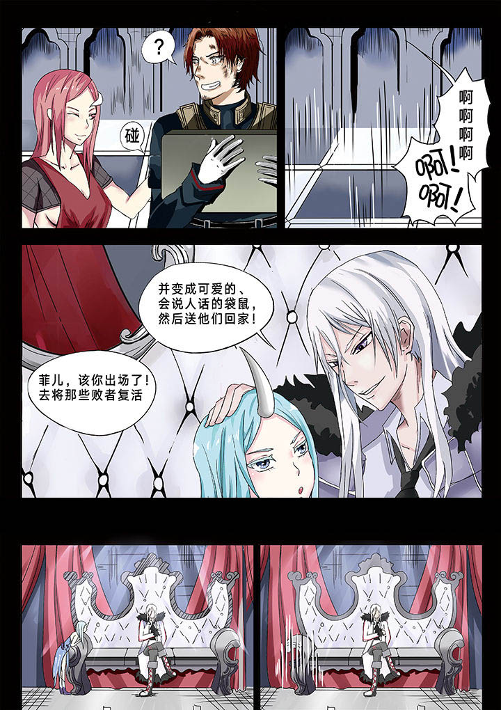 第1章：6