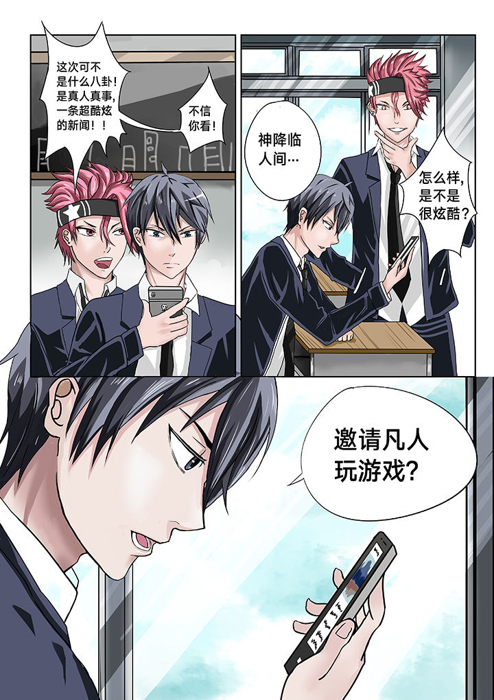 第3章：3