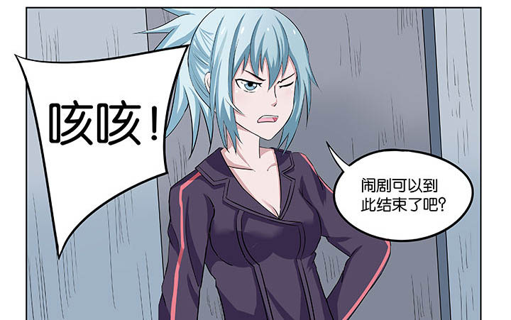 第26章：8