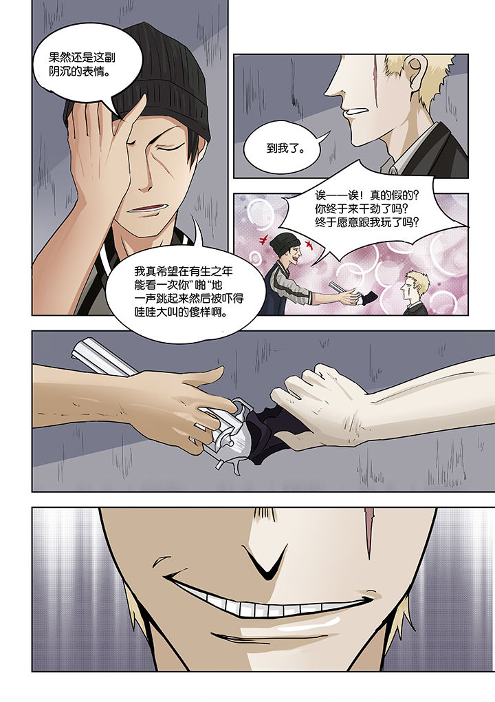第26章：2