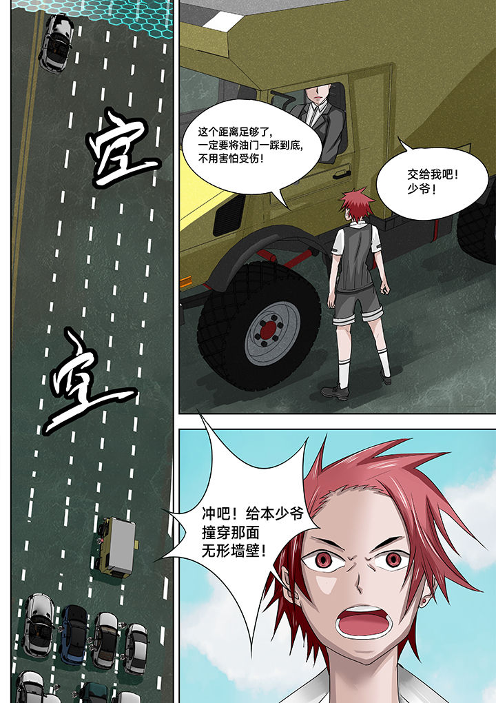 第10章：6