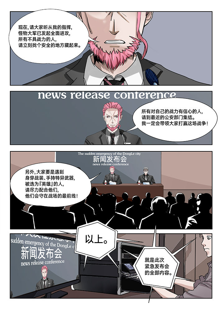 第16章：6