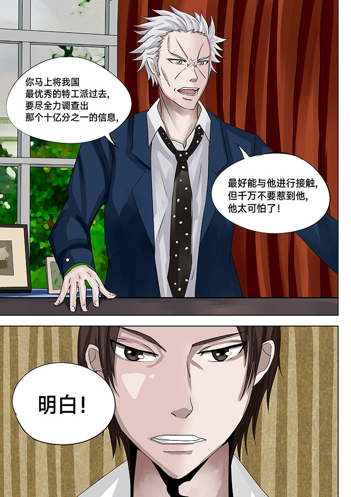 第11章：7