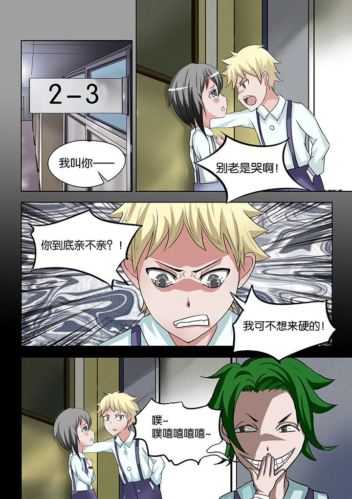 第24章：4