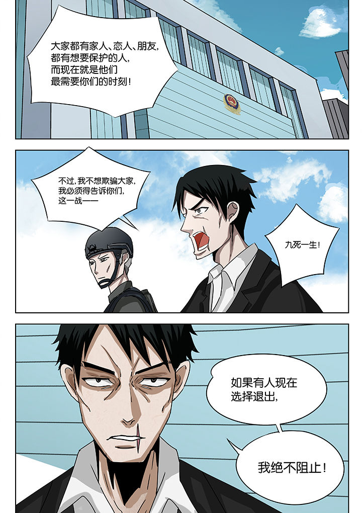 第27章：7