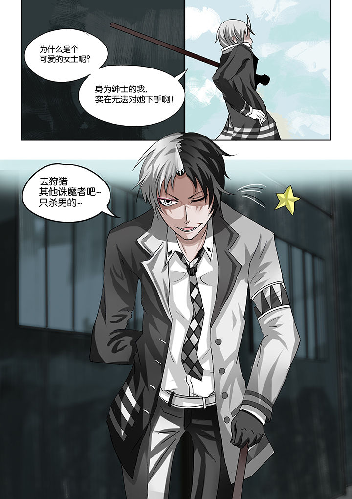 第25章：8