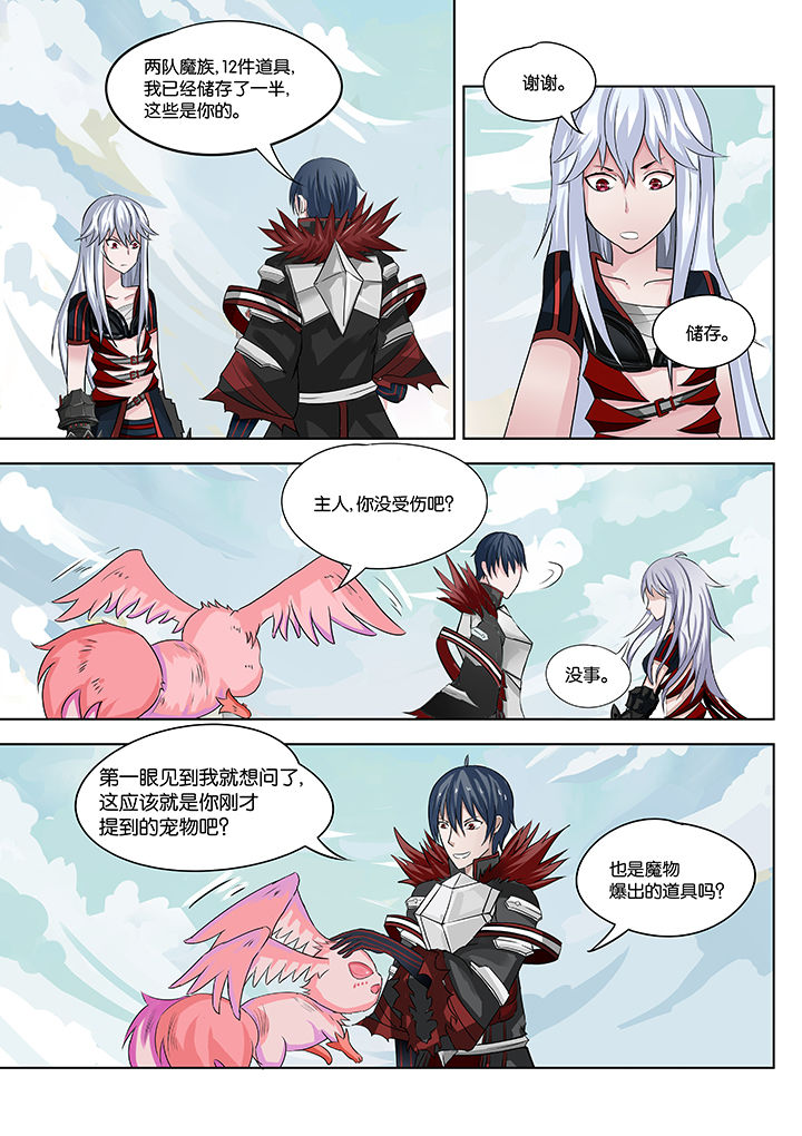 第23章：7