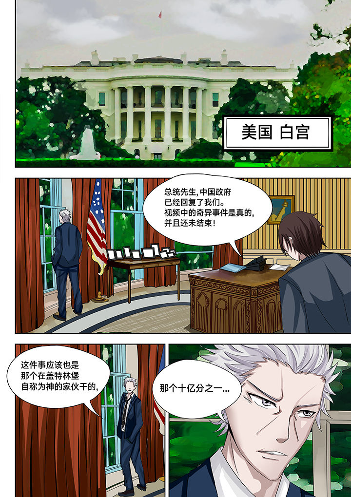 第11章：6