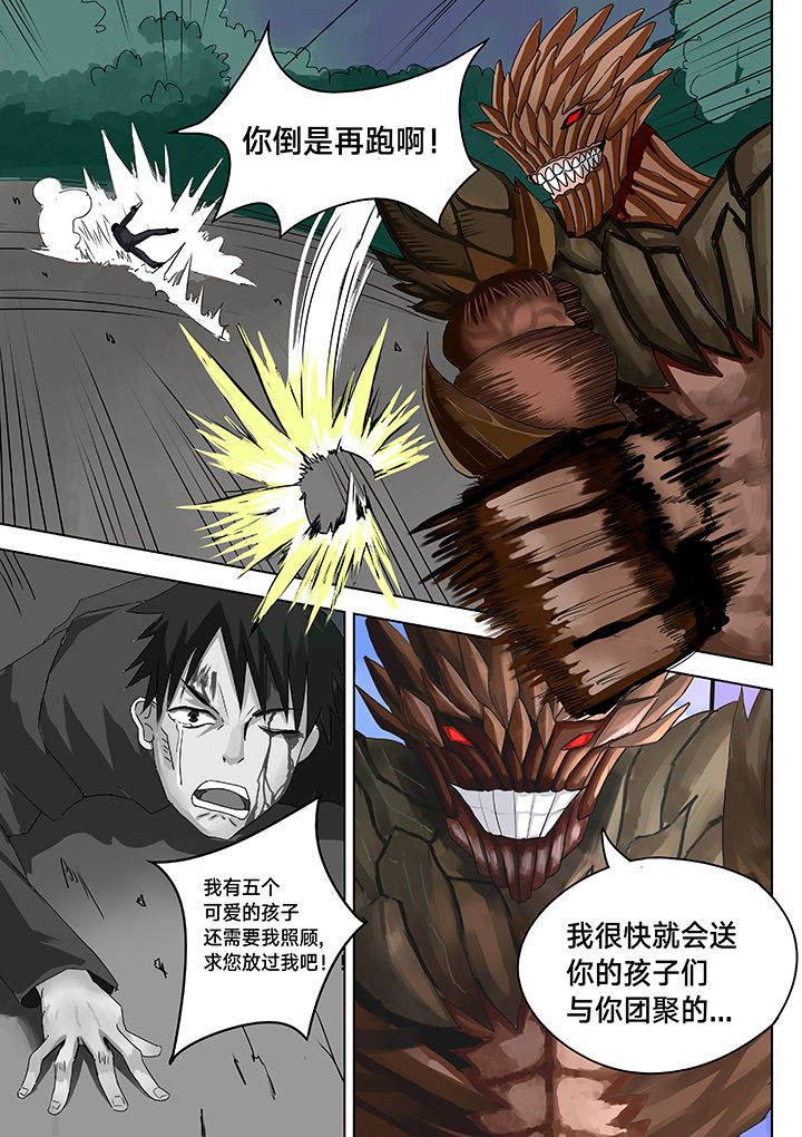 第7章：0