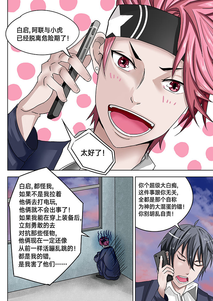 第13章：4