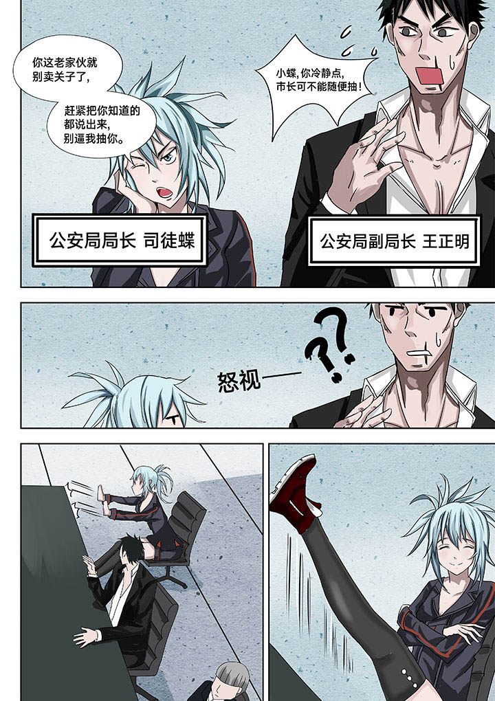 第9章：4