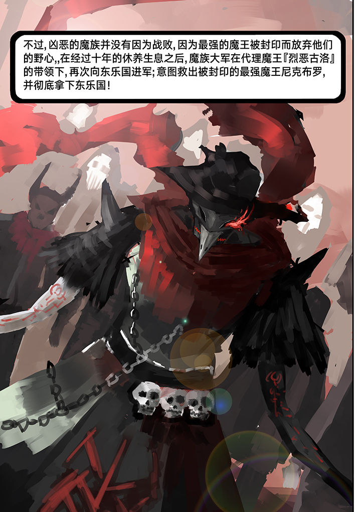 第5章：8