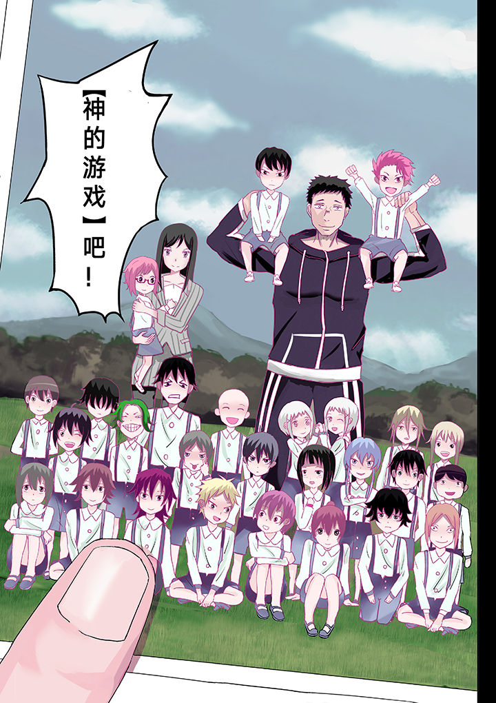 第1章：8