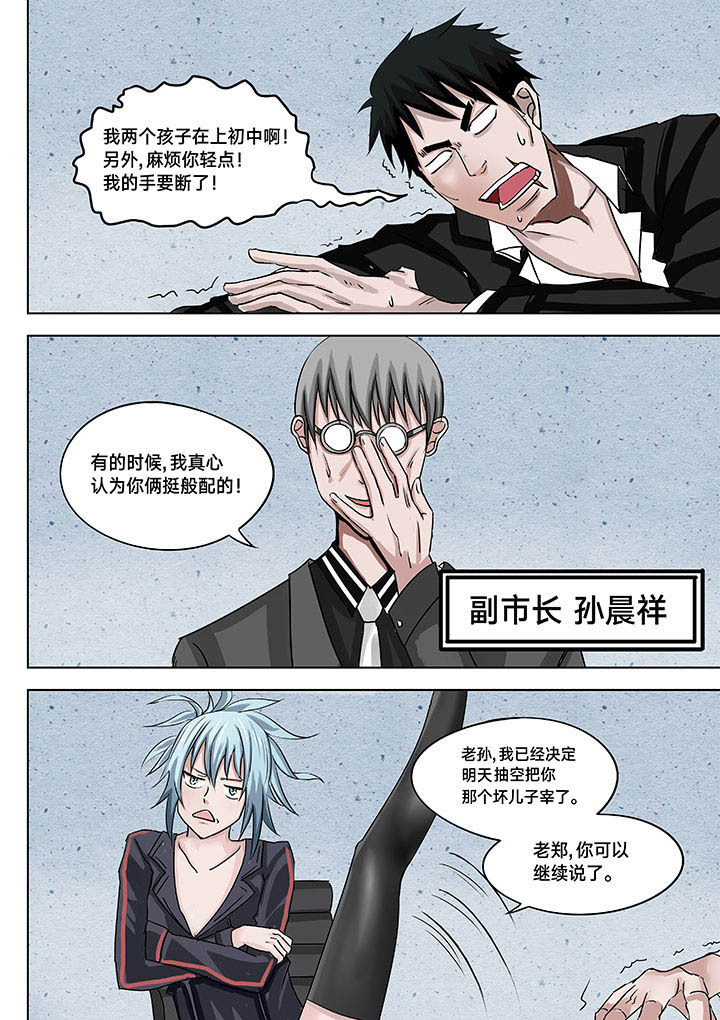 第9章：6