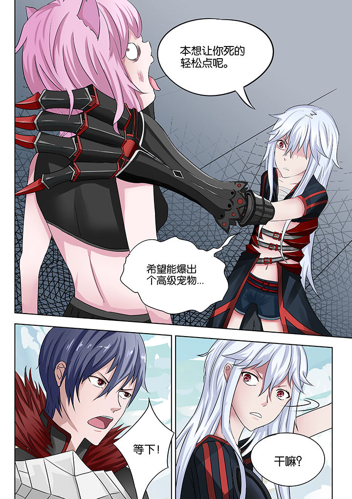 第23章：4