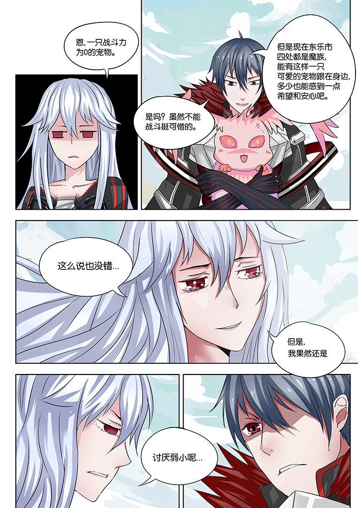 第24章：0