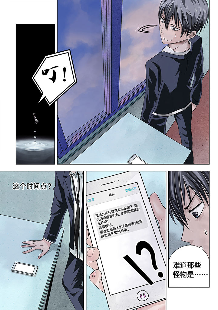 第6章：4